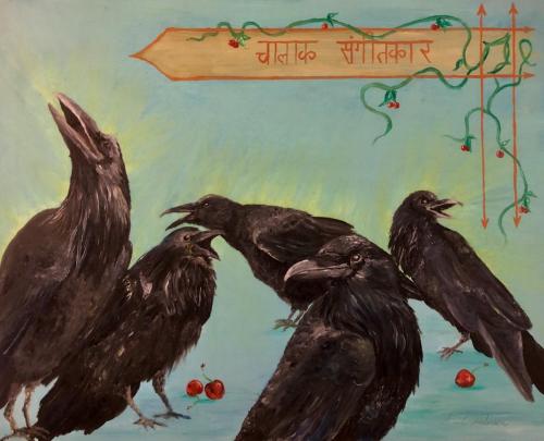 The Clever Musicians-SOLD